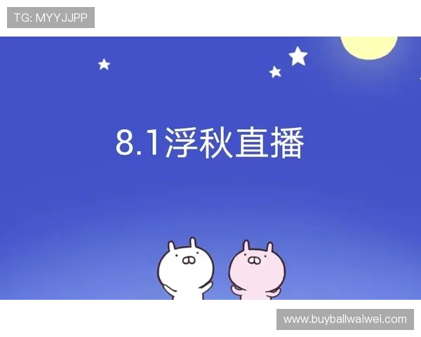 球友直播app下载方式有哪些常用方法及操作步骤详解帮助用户轻松下载安装