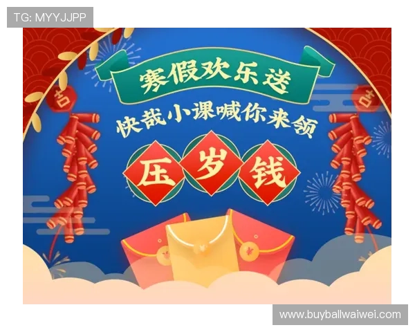 球友直播足球篮球直播平台网页版界面优化与用户体验提升建议