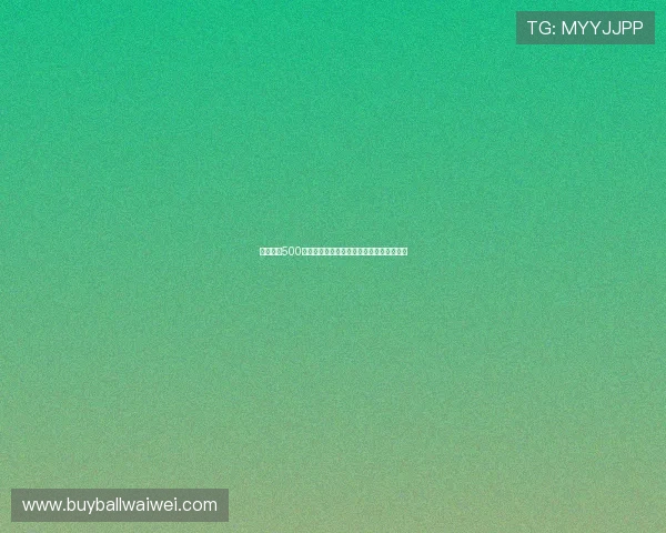 足球竞彩500用户体验评测全面解析平台优势与使用体验